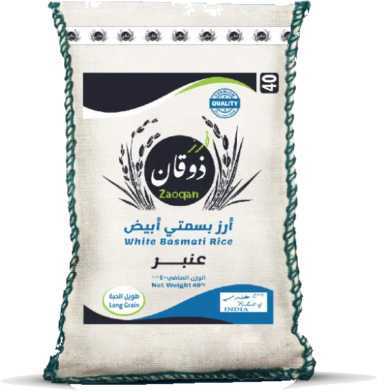 Dhoqan – White Steam Basmati